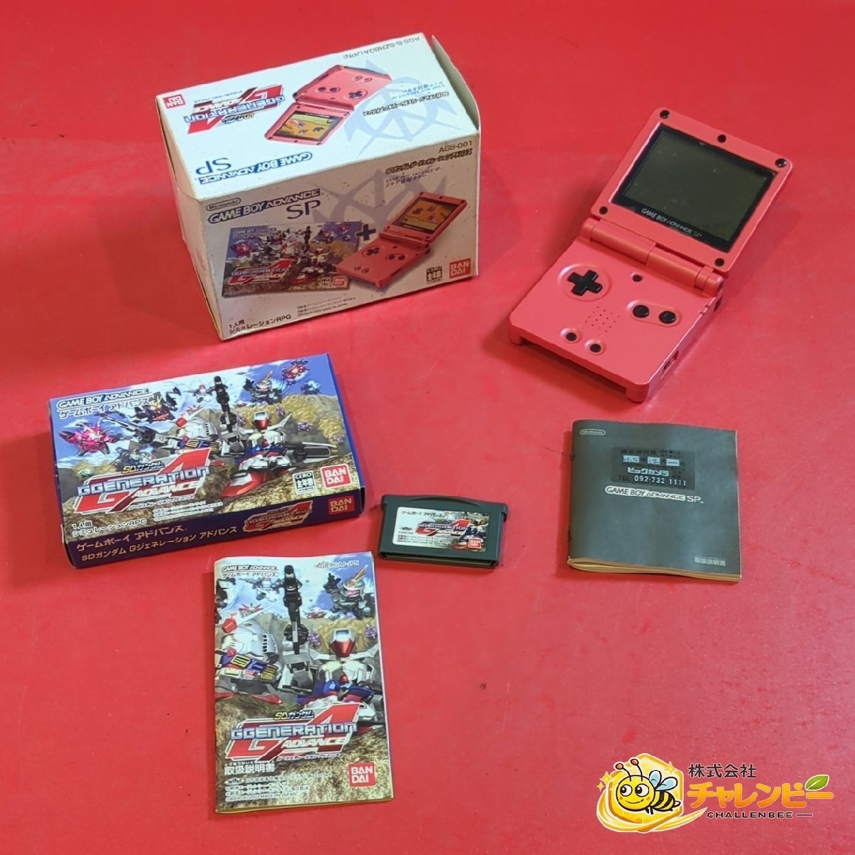ゲームボーイアドバンス SP　本体　シャア専用カラー　Gジェネレーション　GBAソフト　動作確認済