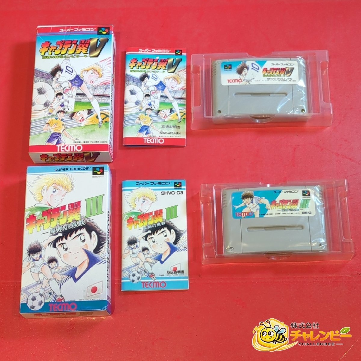 1円～　キャプテン翼　スーパーファミコン　ソフト　2点　まとめ売り / キャプテン翼III　-皇帝の挑戦- / 覇者の称号カンピオーネ
