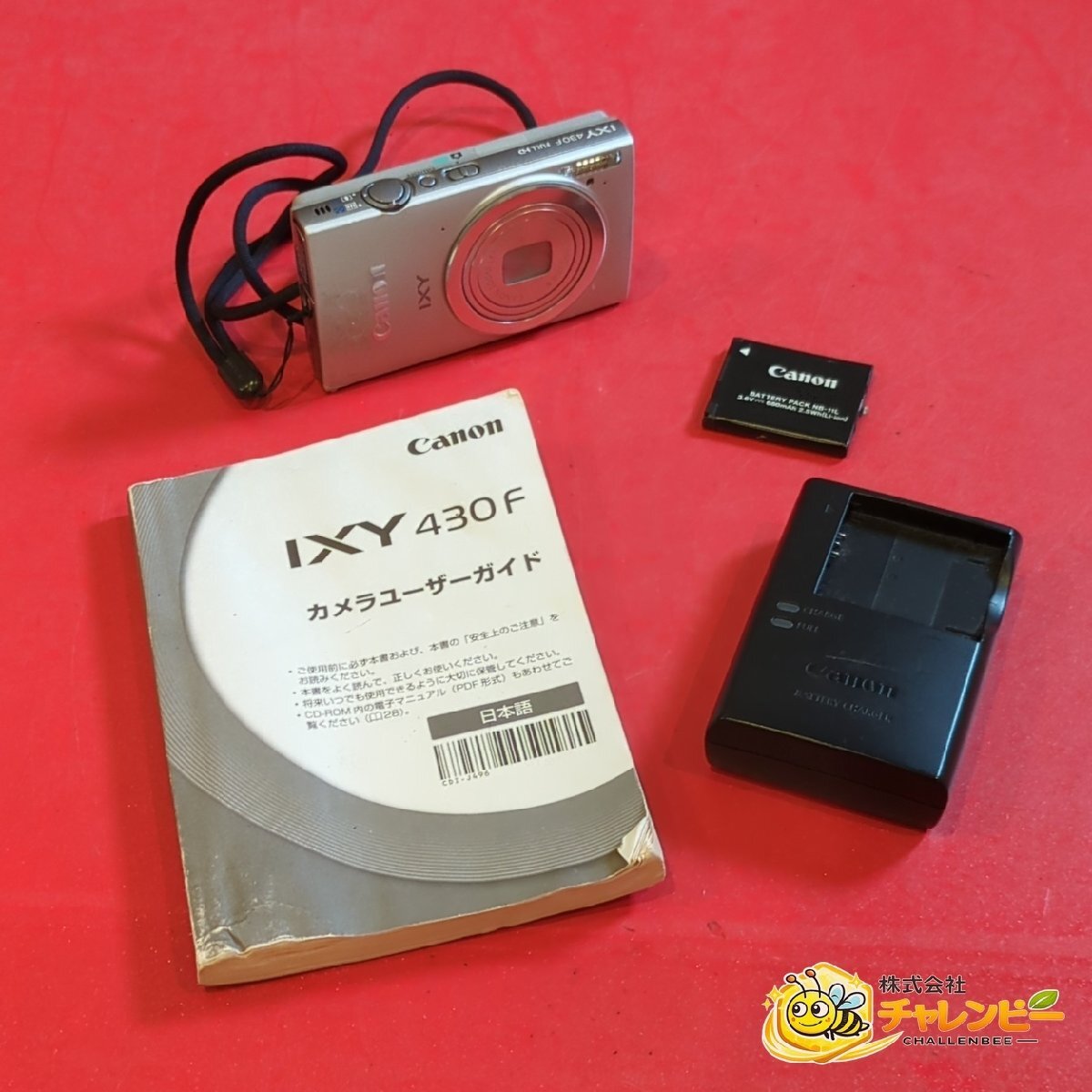 1円～　Canon　キヤノン　IXY 430F　約1610万画素　光学5倍ズーム　コンパクトデジタルカメラ　バッテリー・充電器・取説付　動作可