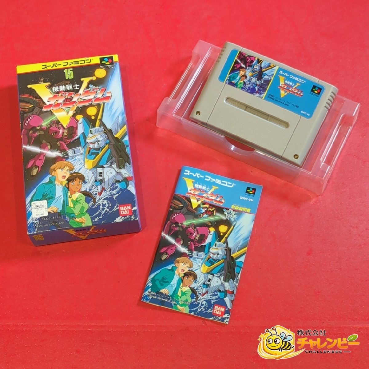 機動戦士Vガンダム　スーパーファミコンソフト　箱・取扱説明書付き