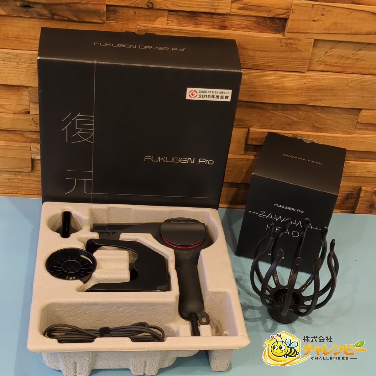 LOUVREDOルーヴルドー　復元ドライヤー Pro LJ-365DR8　ZAWAWA HEAD 専用アタッチメント LJS-ZW1　動作確認済み