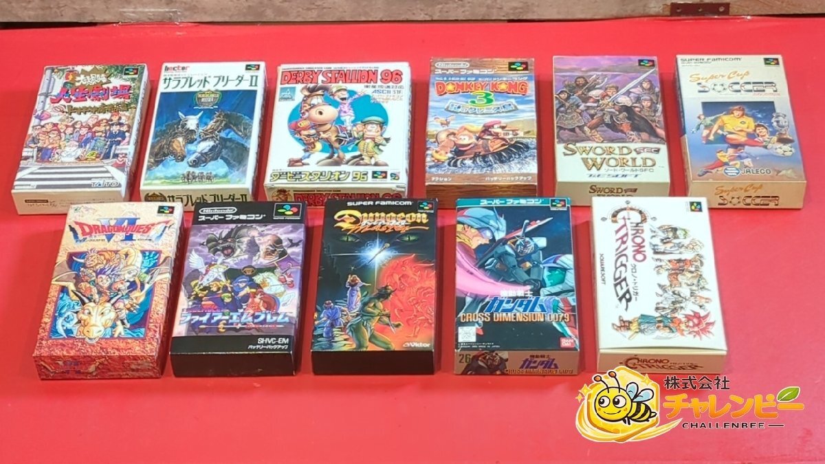 1円～　スーパーファミコン　ソフト　箱付き　11点　まとめ売り　現状品 / クロノトリガー / 機動戦士ガンダム / ファイアーエムブレム