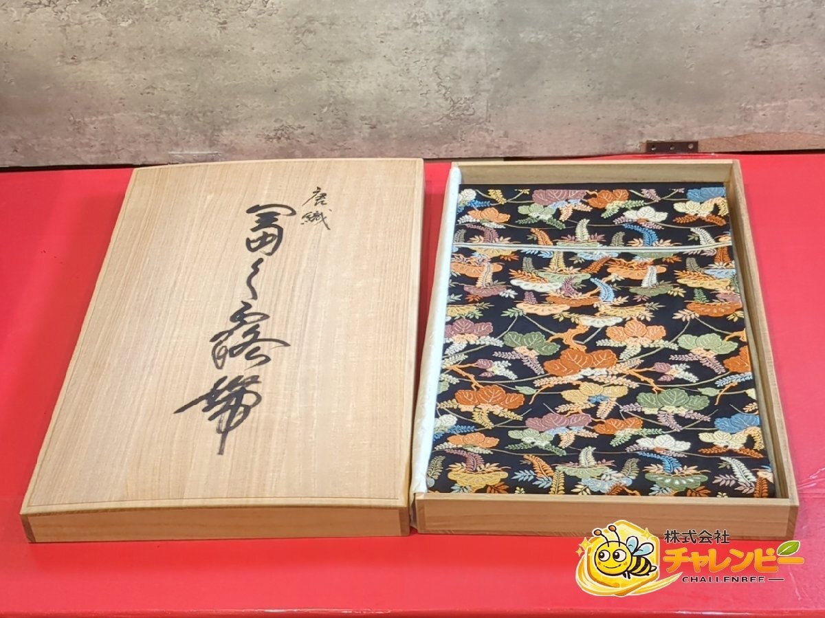 袋帯　西陣織　唐織　輝衣雅人　松藤踊桐文　花籠　箔　黒　綿　(幅:約31cm / 全長425cm)　衣類　木箱付き