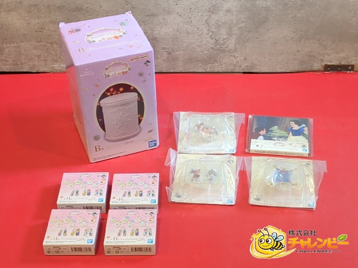 1円～　未開封　BANDAI　バンダイ　1番くじ　プリンセス　B賞・E賞・F賞・H賞　9点　キャラクターグッツ　まとめ売り / キャニスター