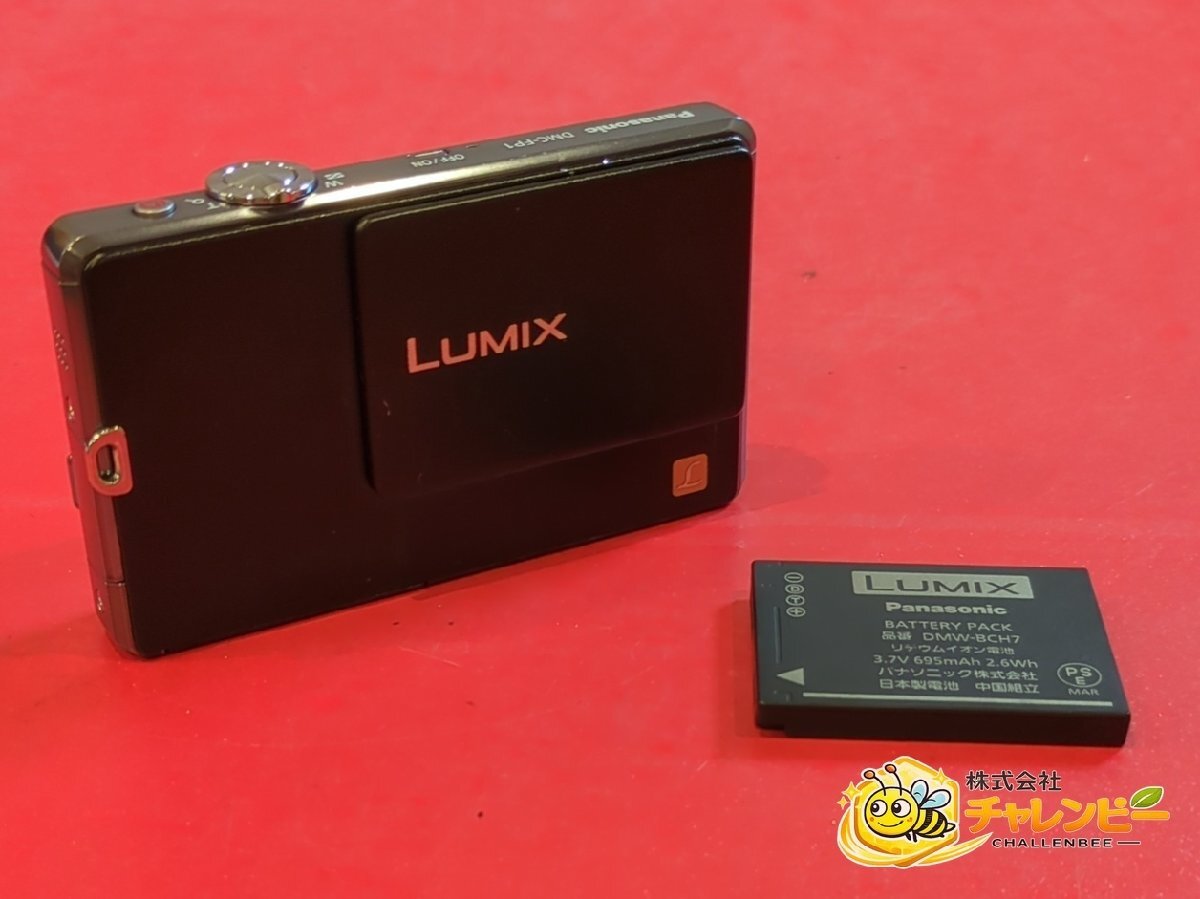 1円～　Panasonic　パナソニック　LUMIX　DMC-FP1　ブラック　1210万画素CCD　コンパクトデジタルカメラ　バッテリー付属　動作未確認