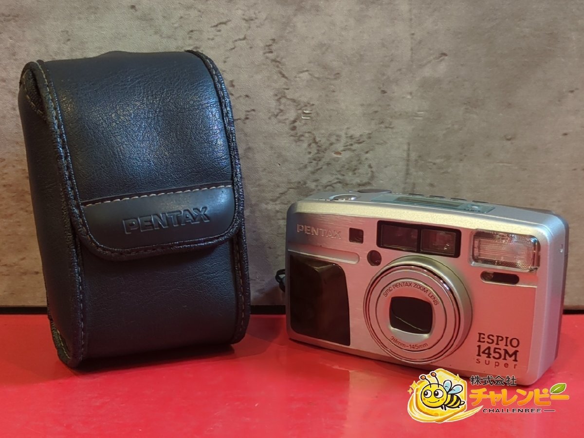 1円～　PENTAX　ペンタックス　ESPIO 145M Super　38mm-145mm　コンパクトフィルムカメラ　ケース付き　シャッター・フラッシュOK
