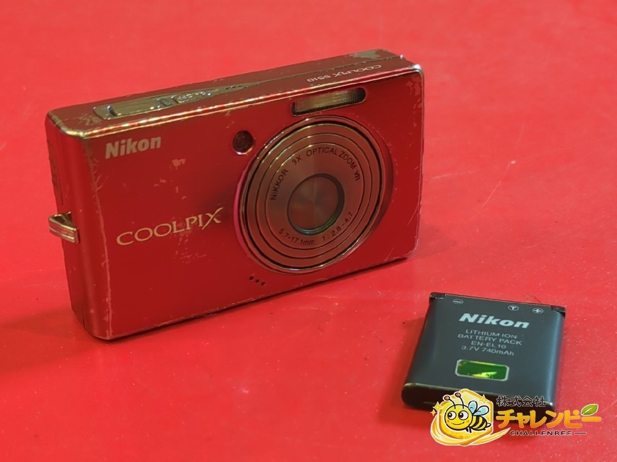 1円～　Nikon　ニコン　COOLPIX S510　5.7-17.1mm 1:2.8-4.7　コンパクトデジタルカメラ　バッテリー付属　動作可