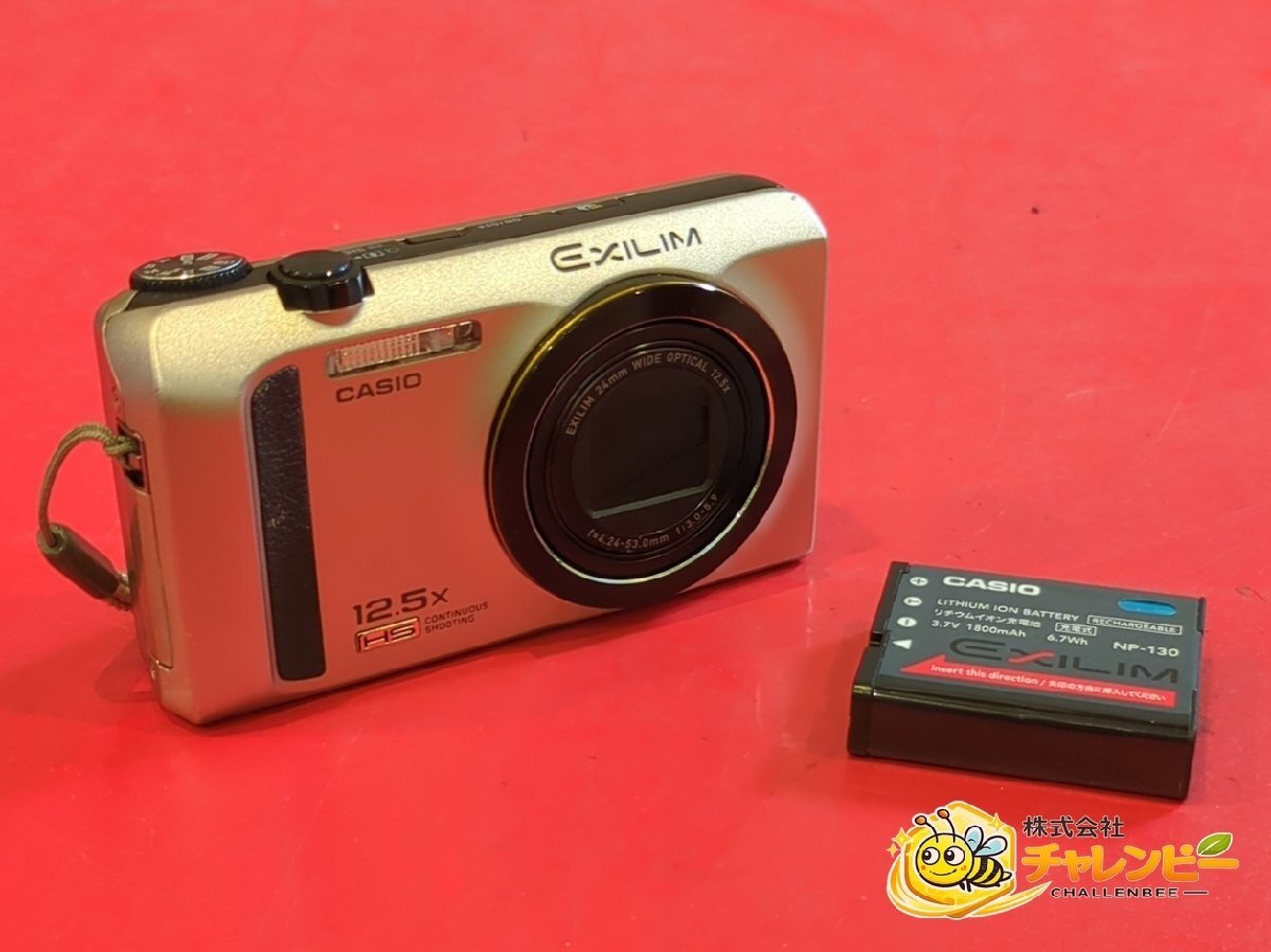 1円～　CASIO　カシオ　EXILIM　EX-ZR300　有効画素数1610万　光学12.5倍　コンパクトデジタルカメラ　バッテリー付属　動作可
