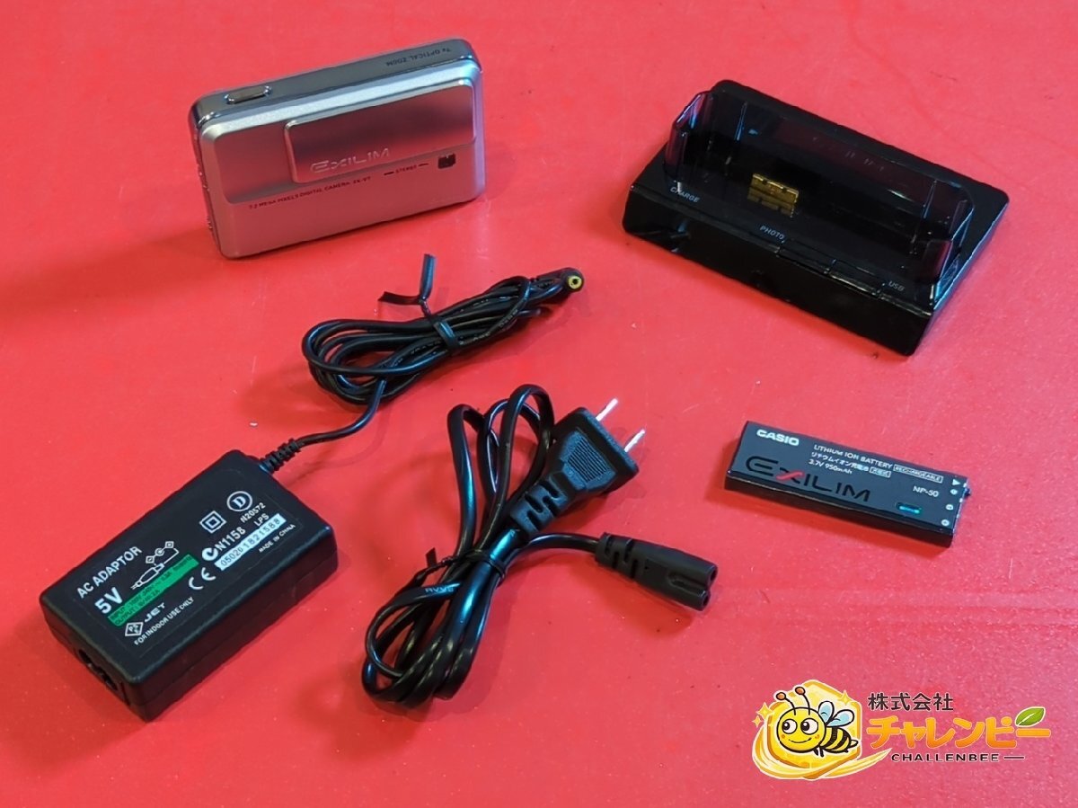 1円～　CASIO　カシオ　EXILIM　EX-V7　7.2メガピクセル　光学7倍ズーム　コンパクトデジタルカメラ　バッテリー付属　動作可
