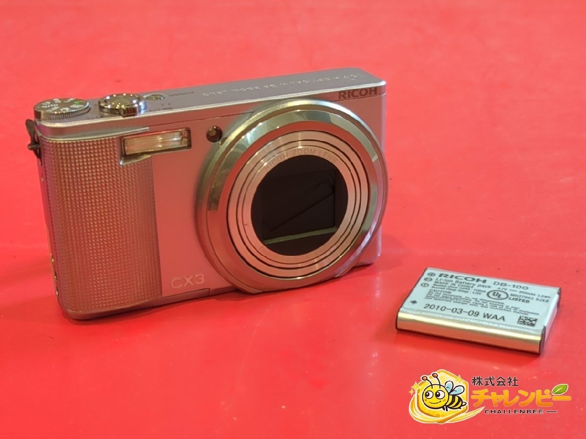 1円～　RICOH　リコー　CX3　f=4.9-52.5 1:3.5-5.6　コンパクトデジタルカメラ　バッテリー付属　動作可