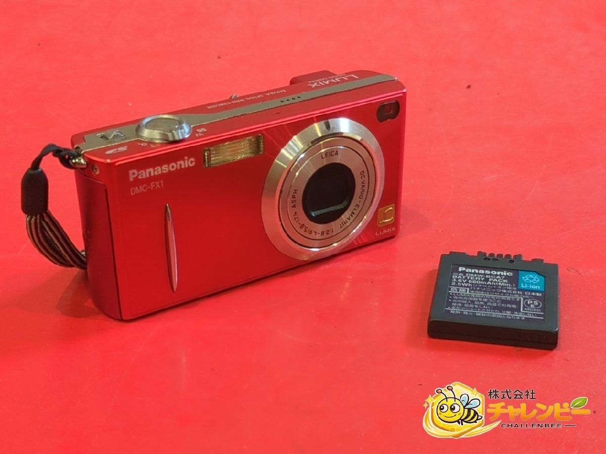 1円～　Panasonic　パナソニック　LUMIX　DMC-FX1　コンパクトデジタルカメラ　バッテリー付属　動作未確認