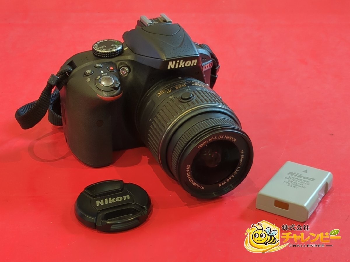 1円～　Nikon　ニコン　D3300　Nikon AF-S DX NIKKOR 18-55mm 1:3.5-5.6G VR II　デジタル一眼レフカメラ　バッテリー付属　通電可
