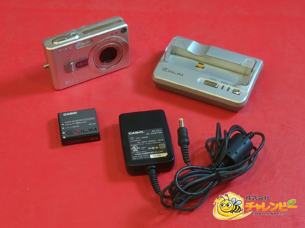 1円～　CASIO　カシオ　EXILIM　EX-Z50　シルバー　コンパクトデジタルカメラ　バッテリー付属　動作可