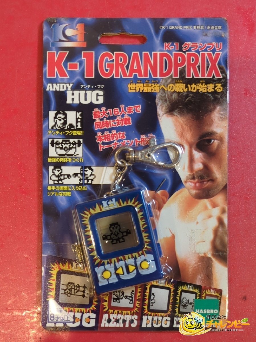 1円～　未開封　K-1 GRANDPRIX　アンディフグ　青　キーホルダー　携帯ゲーム　携帯ゲーム