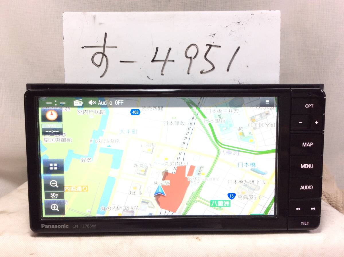 す-4951　スズキ　CN-HZ785W　2022年　Bluetooth　フルセグ　保障付