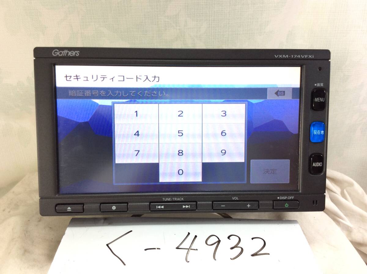 く-4932　ホンダ　VSM-174VFXi　フルセグ　現状渡し