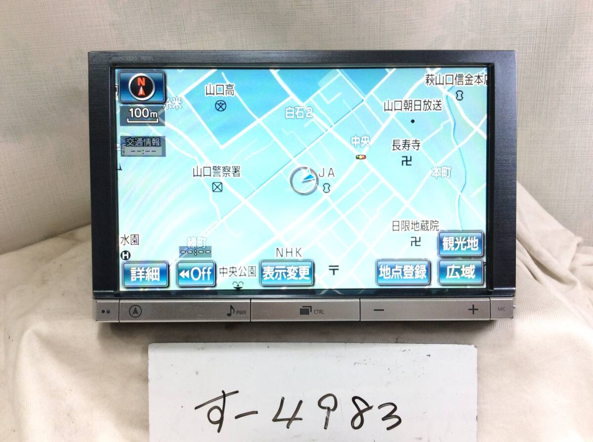 す-4983　トヨタ　NHZN-X62G　2012年　Bluetooth　フルセグ　故障品