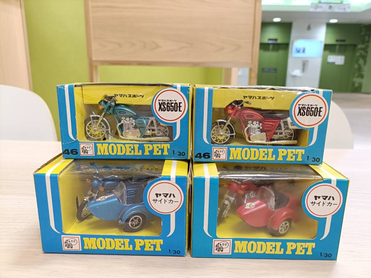 【4台セット】 MODEL PET モデルペット DIE-CAST SCALE MODEL ヤマハスポーツ XS650-E ヤマハサイドカー Asahi toy ミニカー