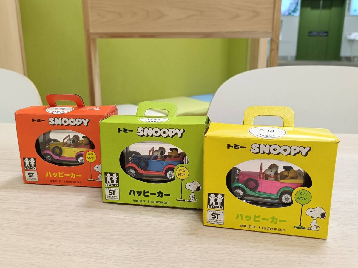 【三色セット・未使用】 トミー　SNOOPY ハッピーカー C13 ファミリー AVIVA ミニカー