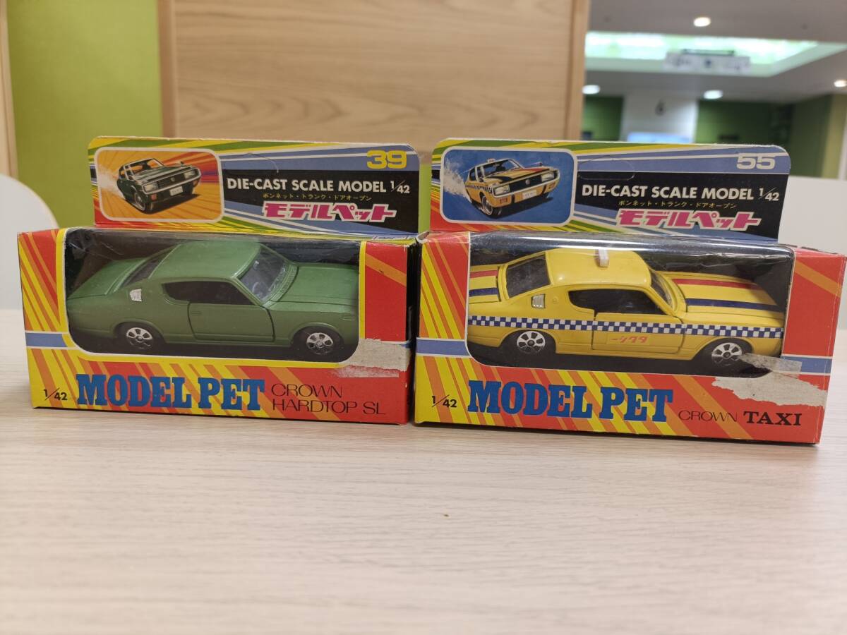 【2台セット】 モデルペット MODEL PET CROWN HARDTOP SL TAXI クラウン ハードトップ タクシー　日本製 ミニカー