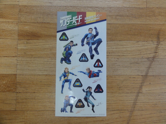 サンダーバード ARE GO シール　非売品