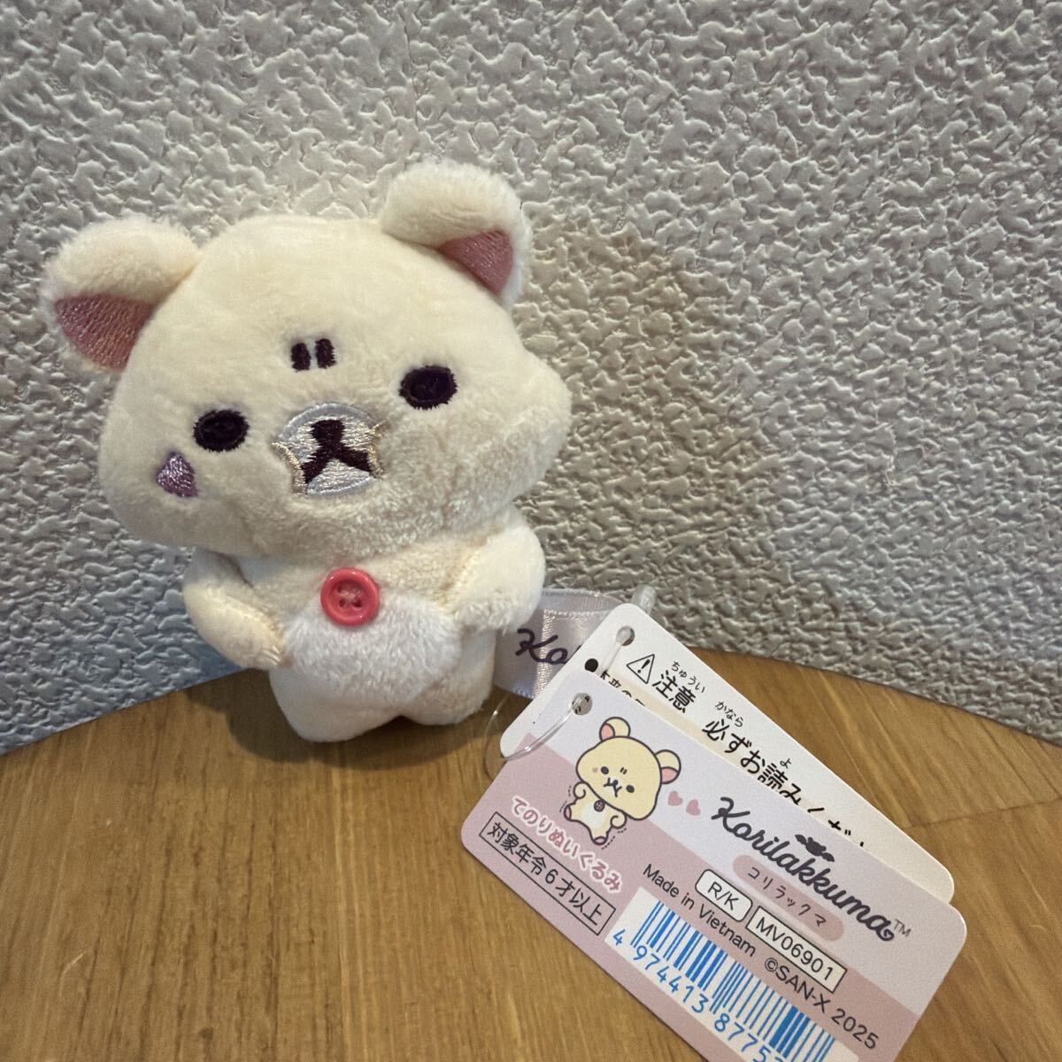 コリラックマ こあくま気分 てのりぬいぐるみ リラックマストア　マスコット