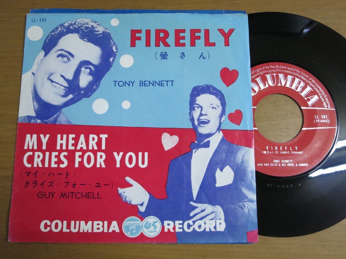 EPY436／TONY BENNETT トニーベネット：FIREFLY(螢さん) / GUY MITCHELL ガイミッチェル：MY HEART CRIES FOR YOU マイハート～.
