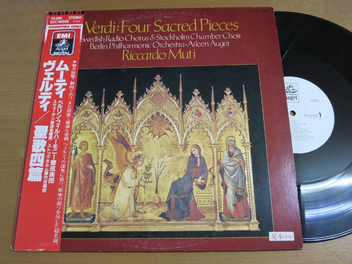 LP4224／【白ラベル/デジタル】ムーティ：ヴェルディ 聖歌四篇.