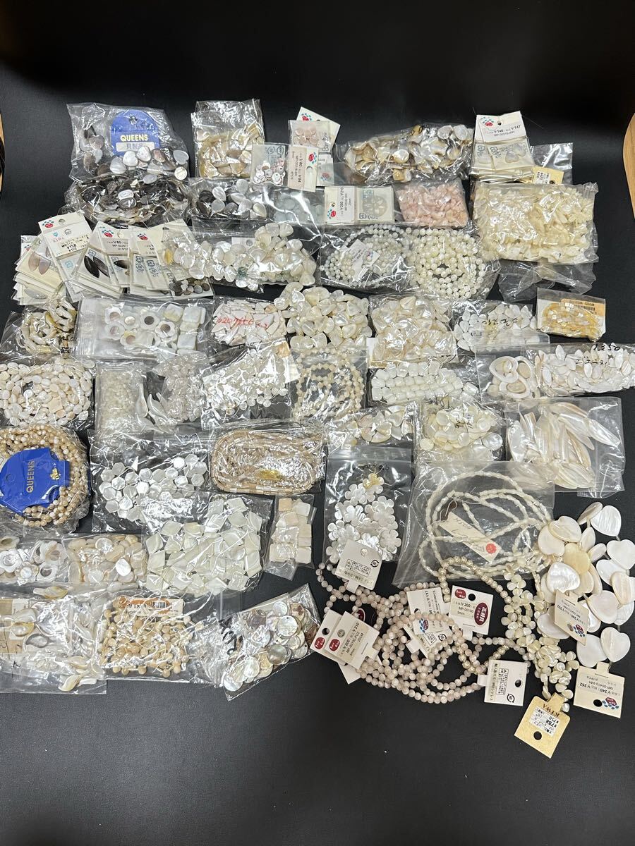 大量まとめセット 総重量：約2.285kg シェルビーズ 黒蝶貝 貝殻 白蝶貝 茶蝶貝パーツ 