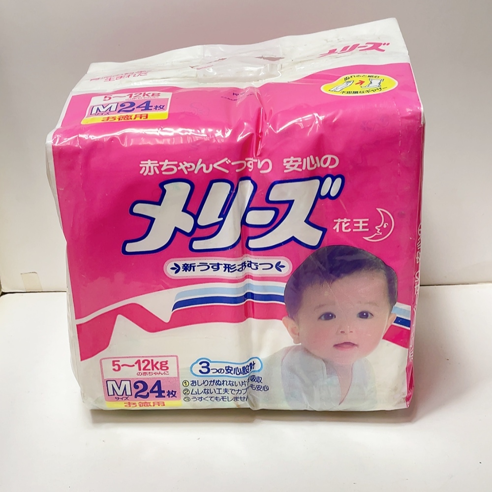 即決 送料無料 未使用 保管品 レトロ★花王 メリーズ 新うす型おむつ 紙オムツ Mサイズ 24枚 長期保管品