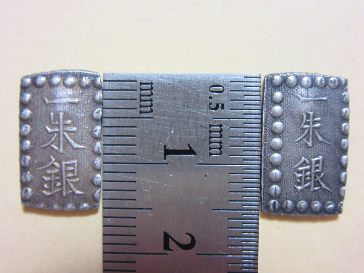 １０，一朱銀　２種　２枚　左１，８８ｇ　右１，８８ｇ