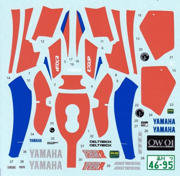 1／12 YAMAHA FZR750 (OW01)デカールのみ ヤマハ オートバイ タミヤ