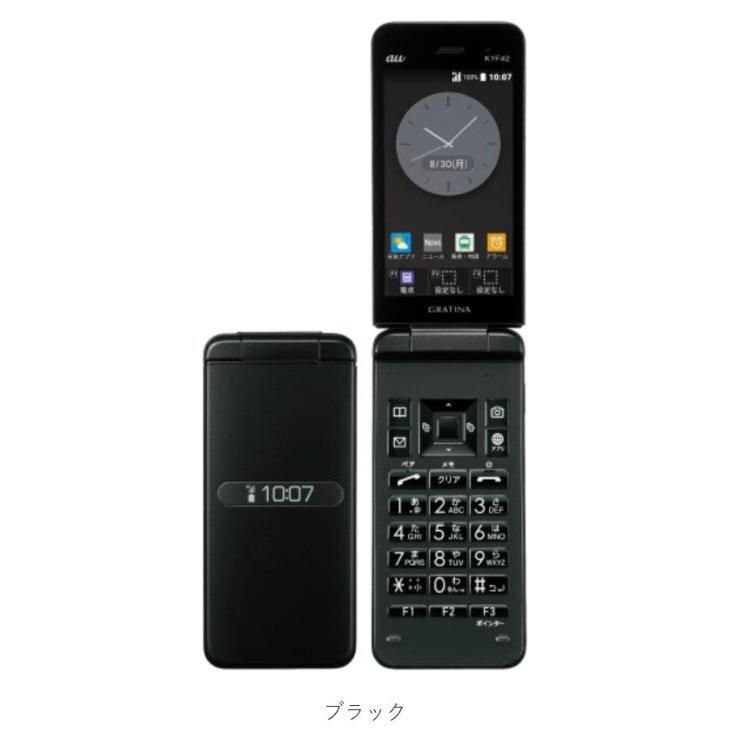 【Simロック解除済み】 ☆SSランク☆AU GRATINA KYF42　 京セラ　4G LTE　ブラック　【純正充電器付】-送料無料