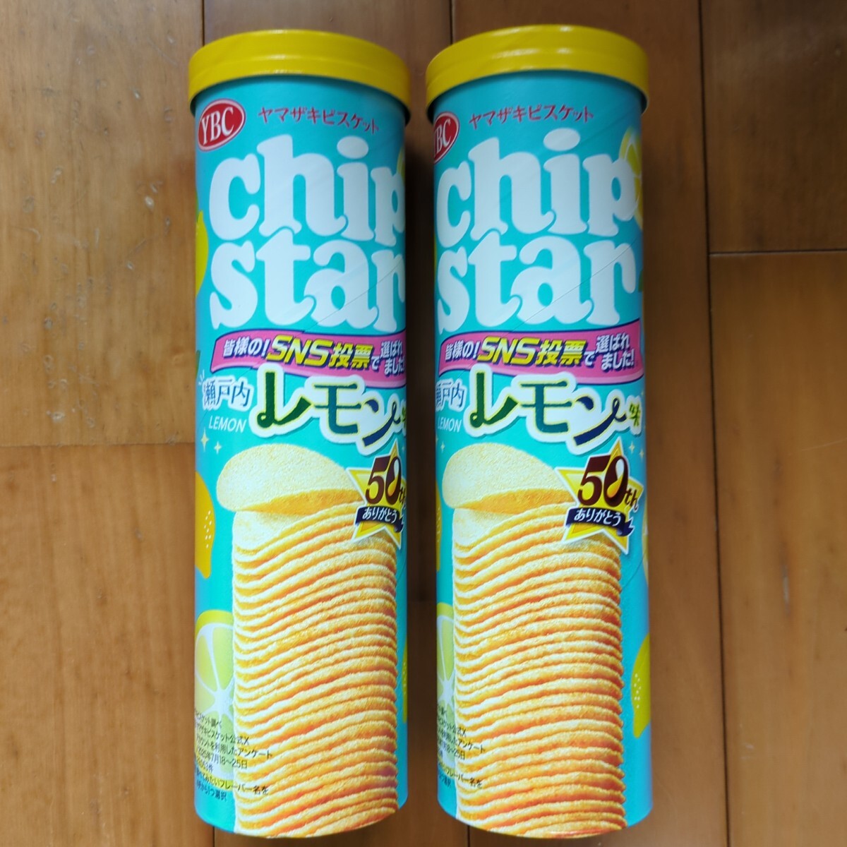 YBC Chip Star 瀬戸内レモン味 2本セット