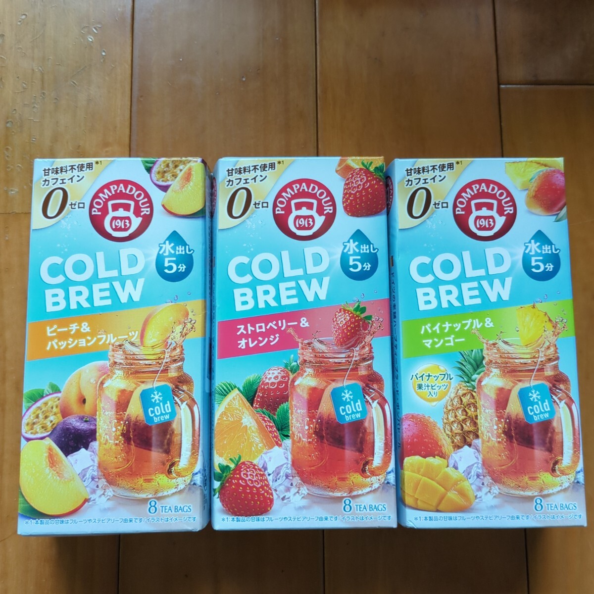 ポンパドール コールドブリュー 3種セット　ピーチ＆ パッションフルーツ　ストロベリー＆オレンジ　パイナップル＆バナナ