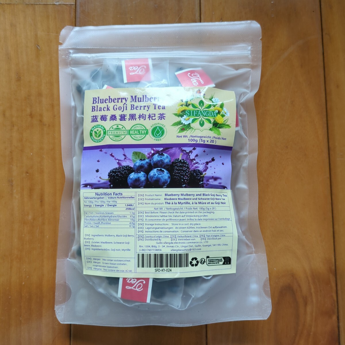 SIFANGDA ブルーベリー マルベリー ブラックゴジベリーティー 100g (5g×20)