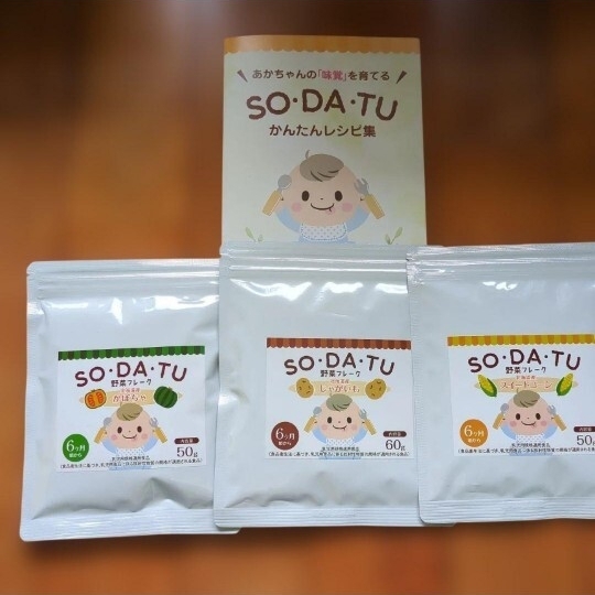 SO・DA・TU 野菜フレーク