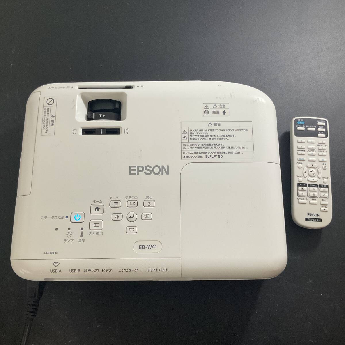 EPSON EB-W41プロジェクター 1台 11H 6-23-B