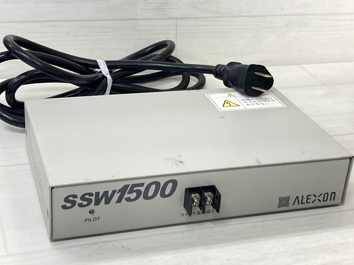 ALEXON SSW1500　電源起動制御装置 アレクソン ※通電確認のみ ③