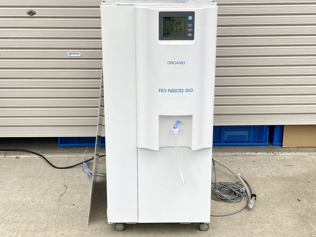 [引取限定] ORGANO オルガノ RO-N60D-SG 純水装置 ※通電確認済み A'