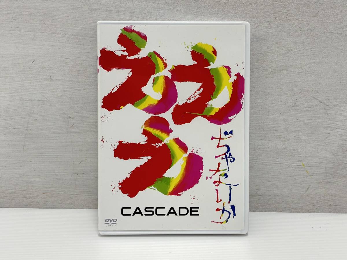 cd16)DVD CASCADE えええぢゃないか ASBM-4464