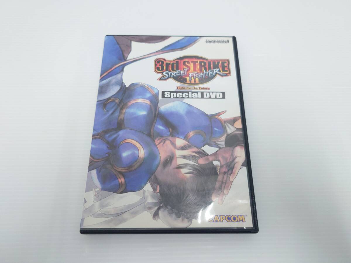 dv13)ストリートファイターIII 3rd STRIKE Special DVD /DVDのみ 非売品