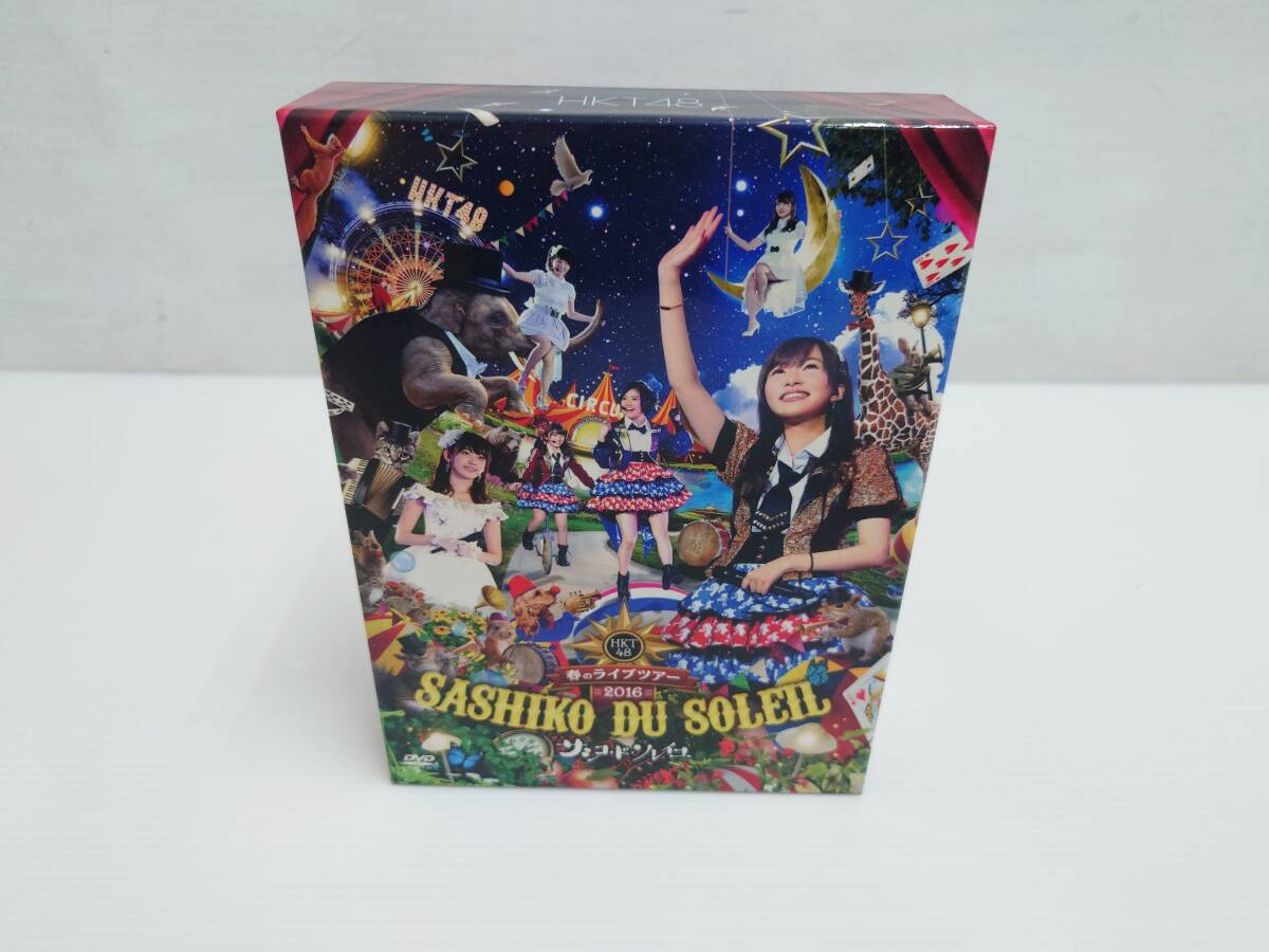 cd16)ＨＫＴ４８春のライブツアー　～サシコ・ド・ソレイユ２０１６～DVD
