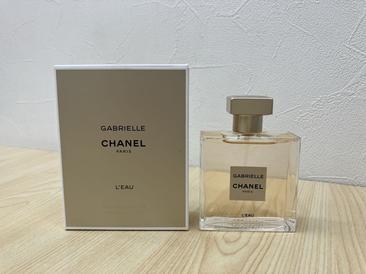 ［H17928］シャネル CHANEL ガブリエル GABRIELLE 香水 オードゥトワレット ヴァポリザター 50ml ほぼ満タン