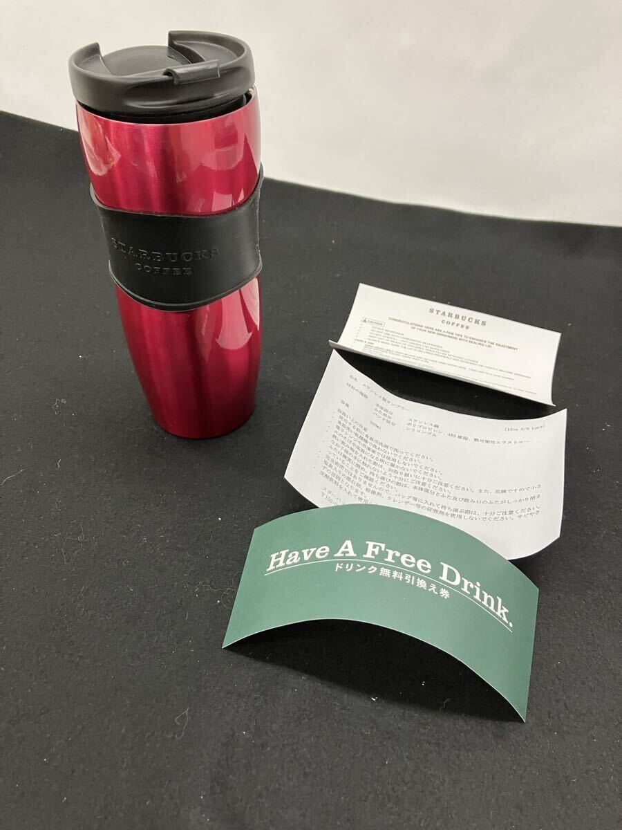 ［T11476］未使用　STARBUCKS　スターバックス タンブラー ステンレスタンブラー レッド　12oz S/S Lucy