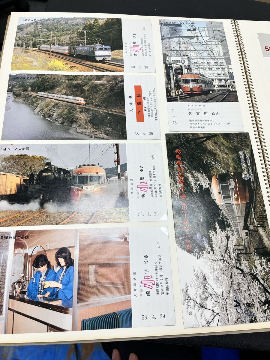 [Ｔ11593]　おまとめ 乗車券 記念切符 当時物 名鉄 モンキーパークモノレール ロマンスカーＳＥ車入線記念　大井川鐵道　上越新幹線