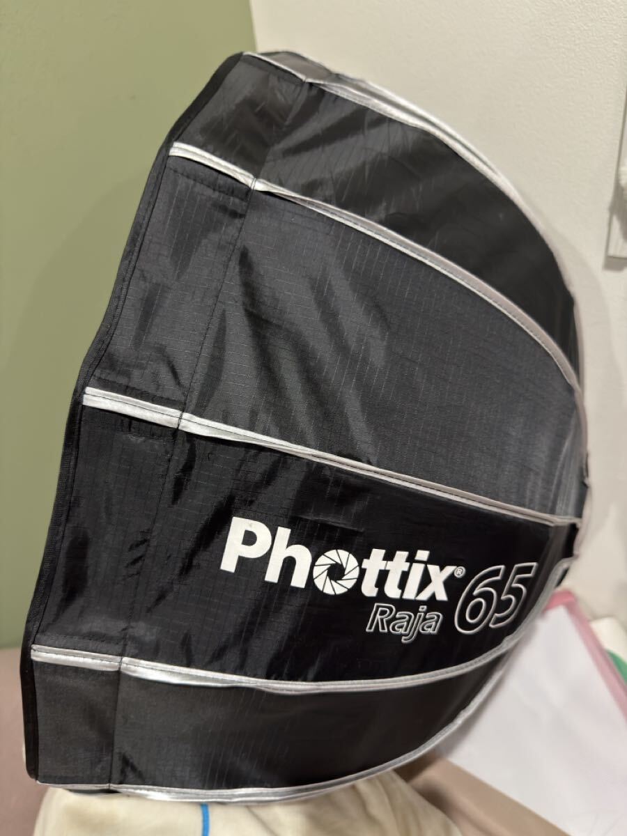 Profoto phottix raja65 ディフューザー ワンタッチ 折りたたみソフトボックス ビューティディッシュ 65cm Raja Quick-Folding Softbox 