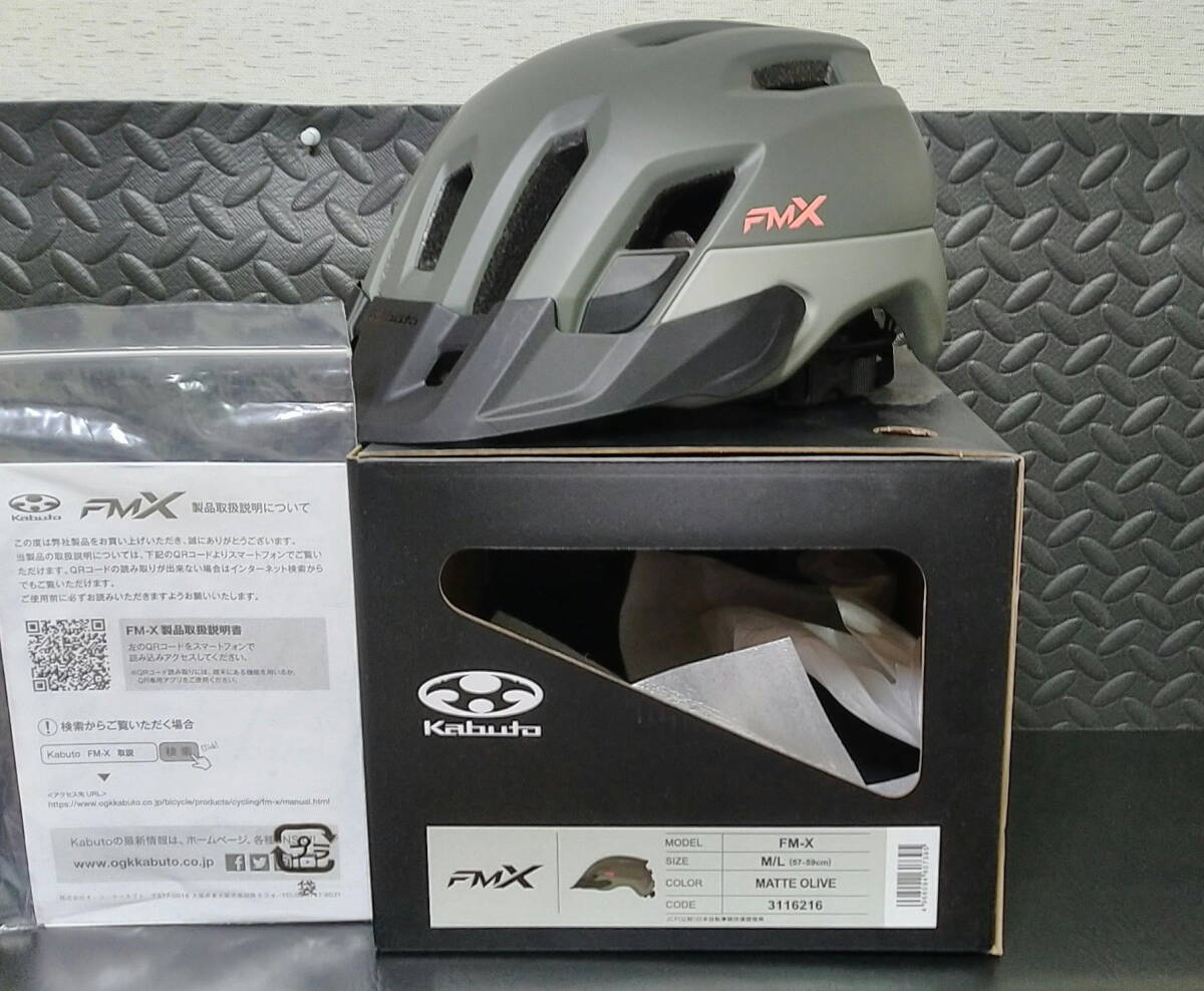 OGK カブト KABUTO FM-X M/L(57～59cm)自転車ヘルメット,ゴーグル対応,山から街まで場所を選ばない マルチパーパスデザイン!