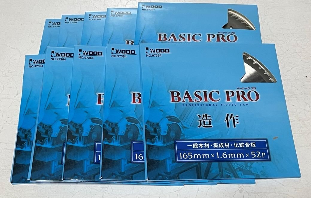 アイウッド ベーシック プロ （ＢＡＳＩＣ ＰＲＯ） 165m×52P 10枚セット