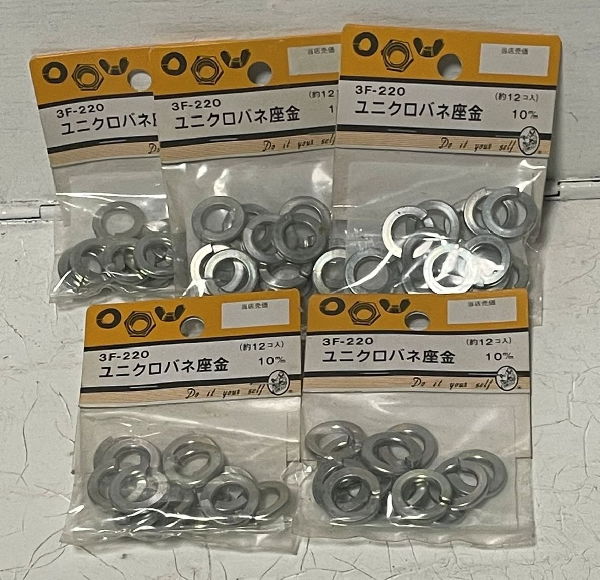 ユニクロ　バネ座金　10mm　12個入り　５袋セット 　展示処分品